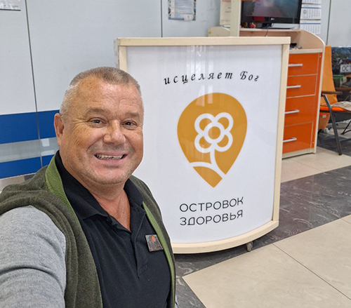 Работа… с Богом