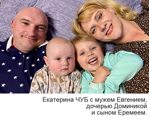 «Я поверила. И вот результат!»